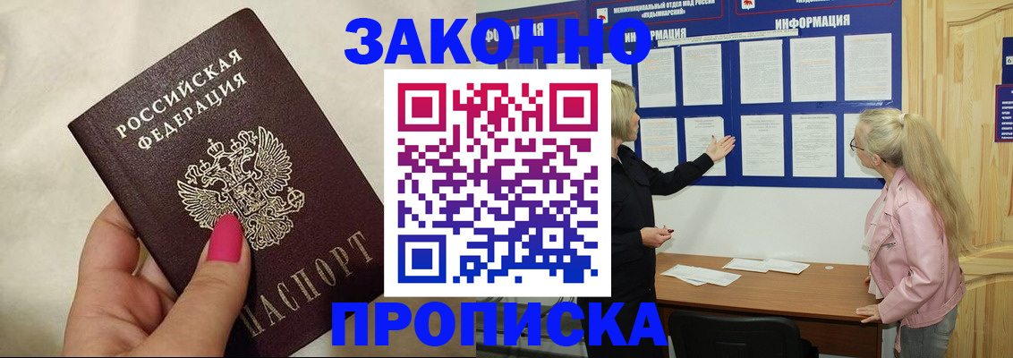 регистрация для школы в Шатуре